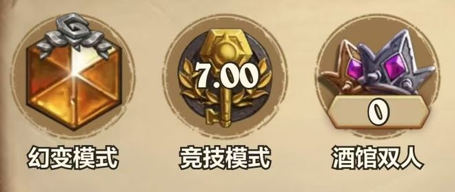 酒馆战棋战绩查询现已上线！麻将胡了2试玩卡包点击就送(图2)