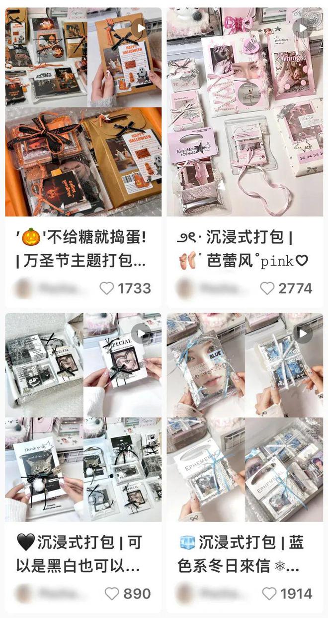 超百亿小卡经济已然成为财富密码PG电子麻将胡了试玩背后市场(图5)