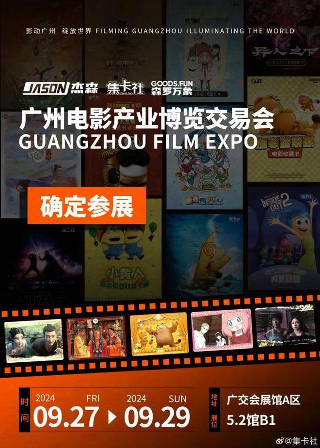 超百亿小卡经济已然成为财富密码PG电子麻将胡了试玩背后市场(图6)