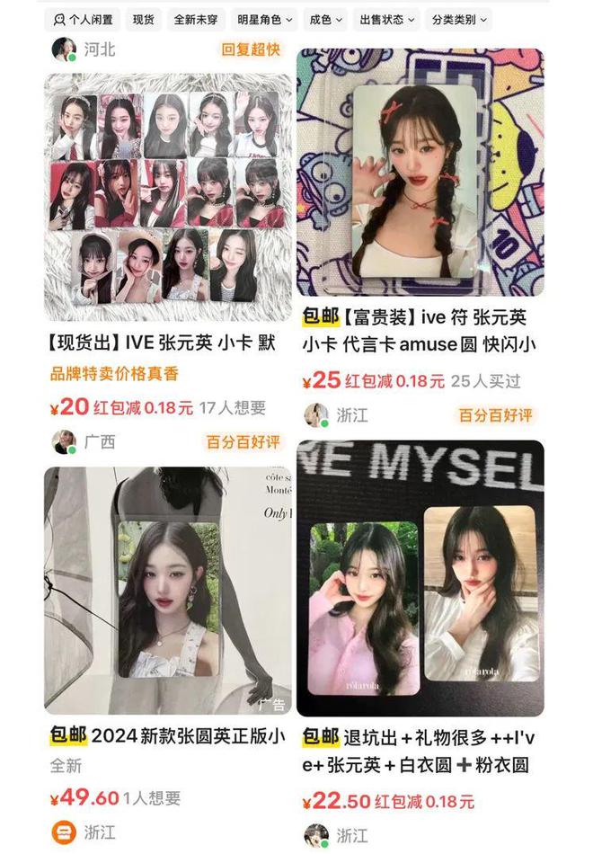 超百亿小卡经济已然成为财富密码PG电子麻将胡了试玩背后市场(图14)