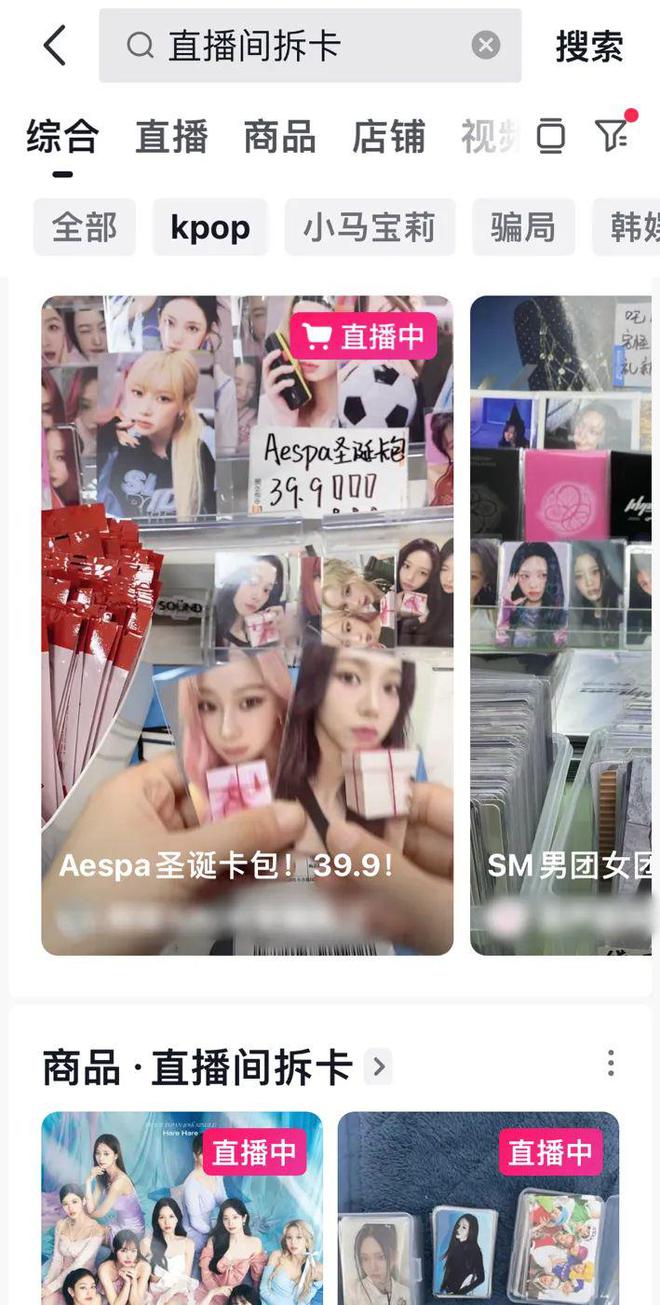 超百亿小卡经济已然成为财富密码PG电子麻将胡了试玩背后市场(图10)