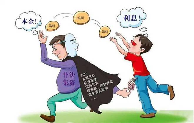 0块钱瓷瓶忽悠成百万宝贝警惕收藏骗局麻将胡了网址五花八门骗局层出不穷8(图5)