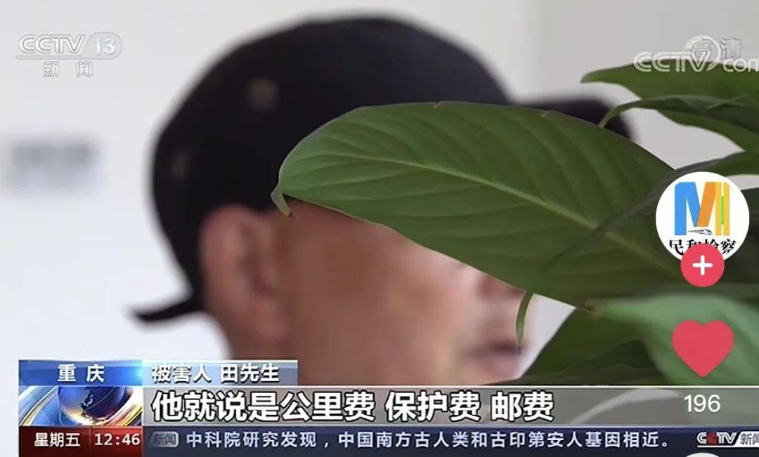 人精心策划的假古董骗局麻将胡了骗子针对老年(图5)