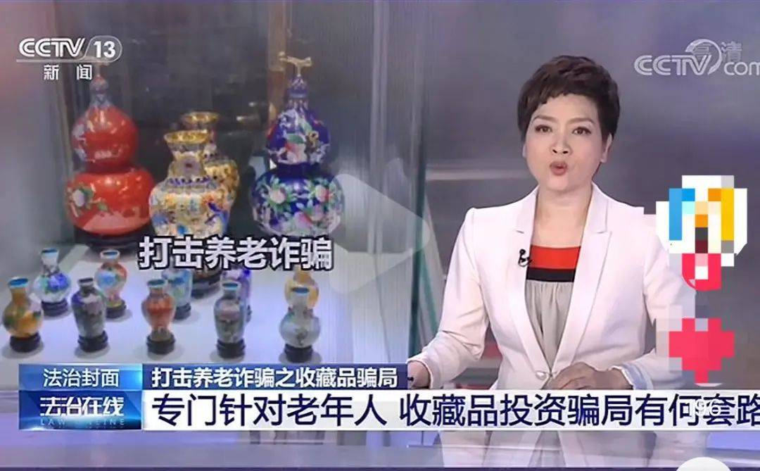 人精心策划的假古董骗局麻将胡了骗子针对老年(图7)