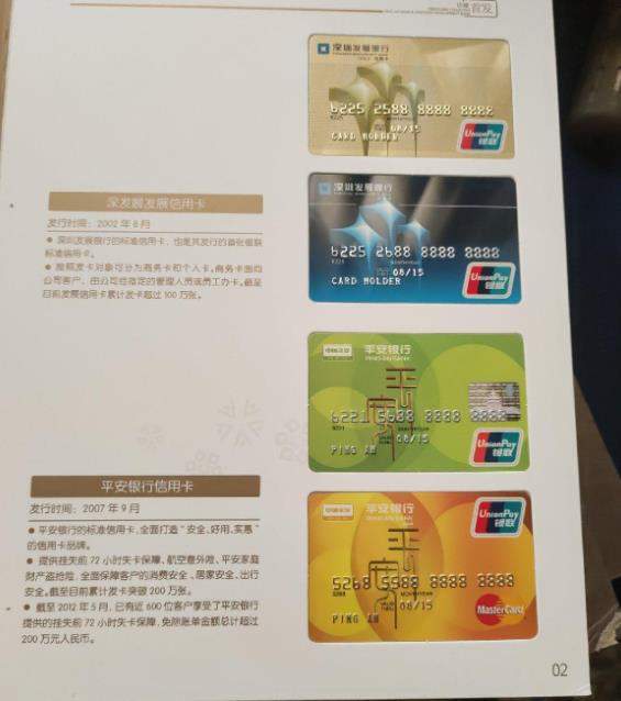 藏陷阱大揭秘别让套路伤了你！麻将胡了2模拟器警惕！年底收(图3)