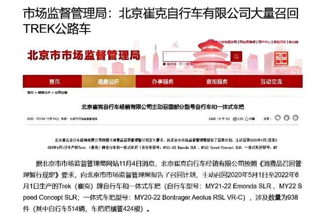 行车怎么样属于什么档次闪电跟捷安特怎么选PG电子麻将胡了试玩单车产业报告:崔克自(图6) 行车怎么样属于什么档次闪电跟捷安特怎么选PG电子麻将胡了试玩单车产业报告:崔克自(图6)