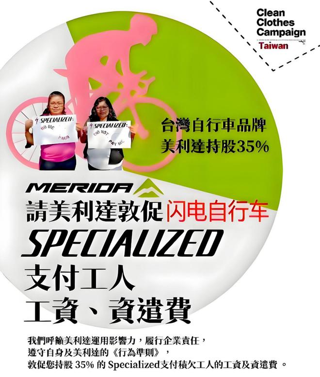 行车怎么样属于什么档次闪电跟捷安特怎么选PG电子麻将胡了试玩单车产业报告:崔克自(图8) 行车怎么样属于什么档次闪电跟捷安特怎么选PG电子麻将胡了试玩单车产业报告:崔克自(图8)