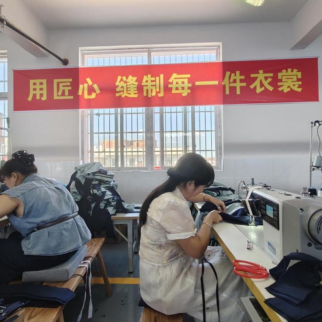 裁服饰江西生产基地顺利投产麻将胡了2模拟器试玩浙江金(图2) 裁服饰江西生产基地顺利投产麻将胡了2模拟器试玩浙江金(图2)